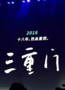 灵武至尊：探索游戏中的无尽力量之源